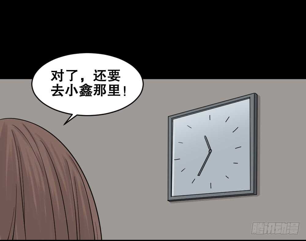怪奇笔记韩漫全集-鬼魂的画作（2）无删减无遮挡章节图片 