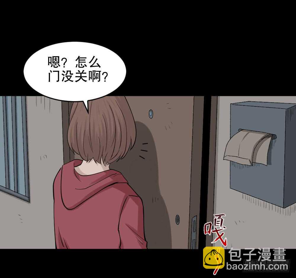 怪奇笔记韩漫全集-鬼魂的画作（2）无删减无遮挡章节图片 