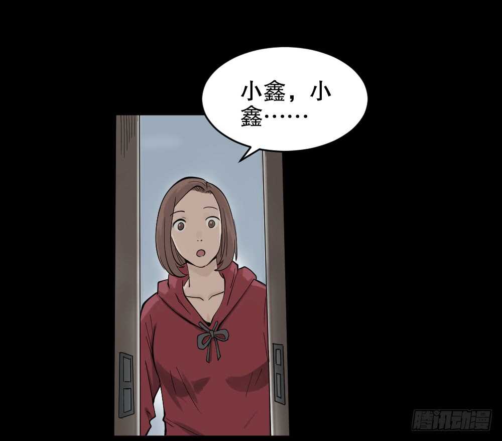 怪奇笔记韩漫全集-鬼魂的画作（2）无删减无遮挡章节图片 