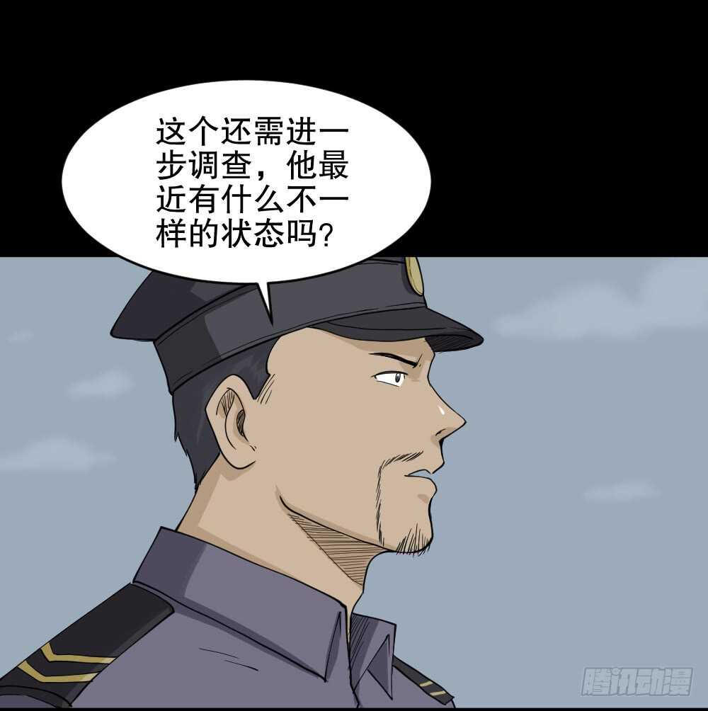怪奇笔记韩漫全集-鬼魂的画作（2）无删减无遮挡章节图片 