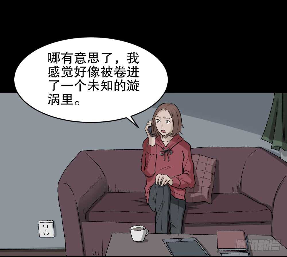 怪奇笔记韩漫全集-鬼魂的画作（2）无删减无遮挡章节图片 