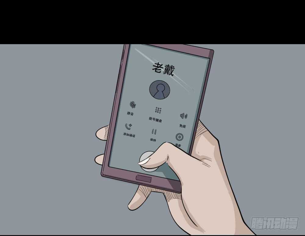 怪奇笔记韩漫全集-鬼魂的画作（2）无删减无遮挡章节图片 