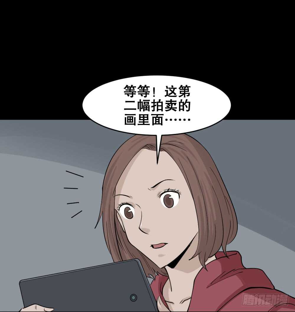 怪奇笔记韩漫全集-鬼魂的画作（2）无删减无遮挡章节图片 