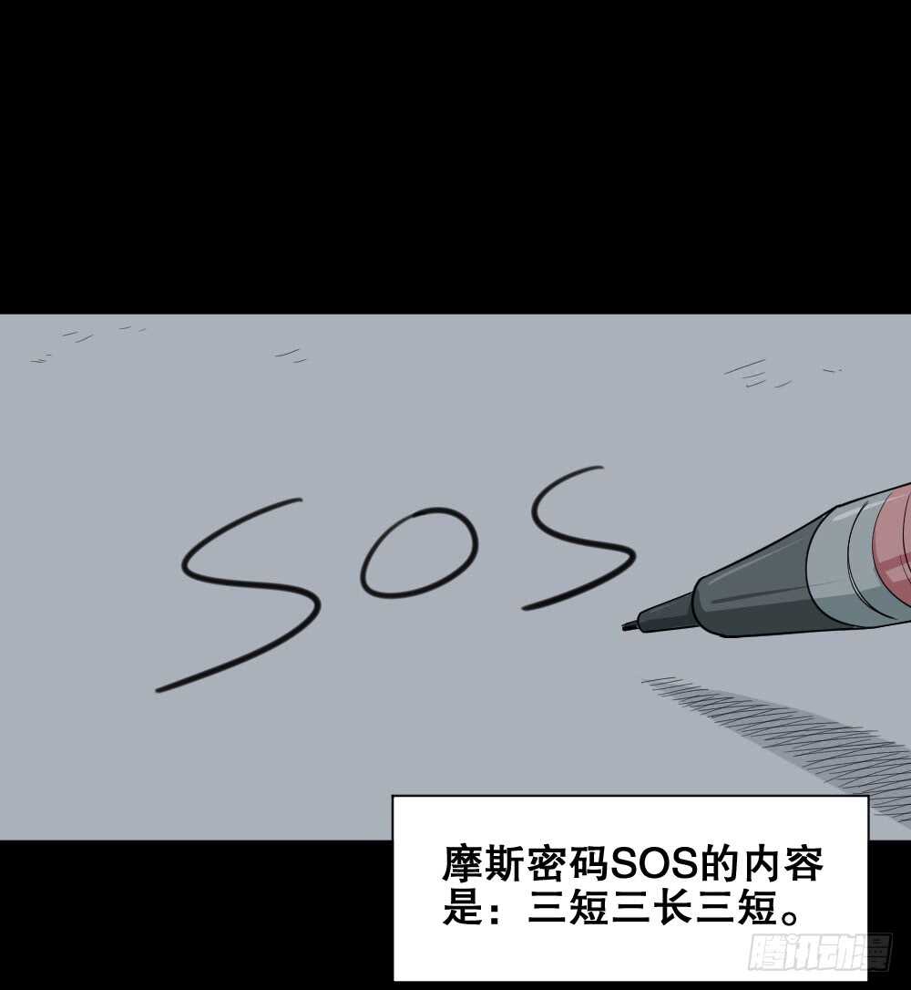 怪奇笔记韩漫全集-鬼魂的画作（2）无删减无遮挡章节图片 