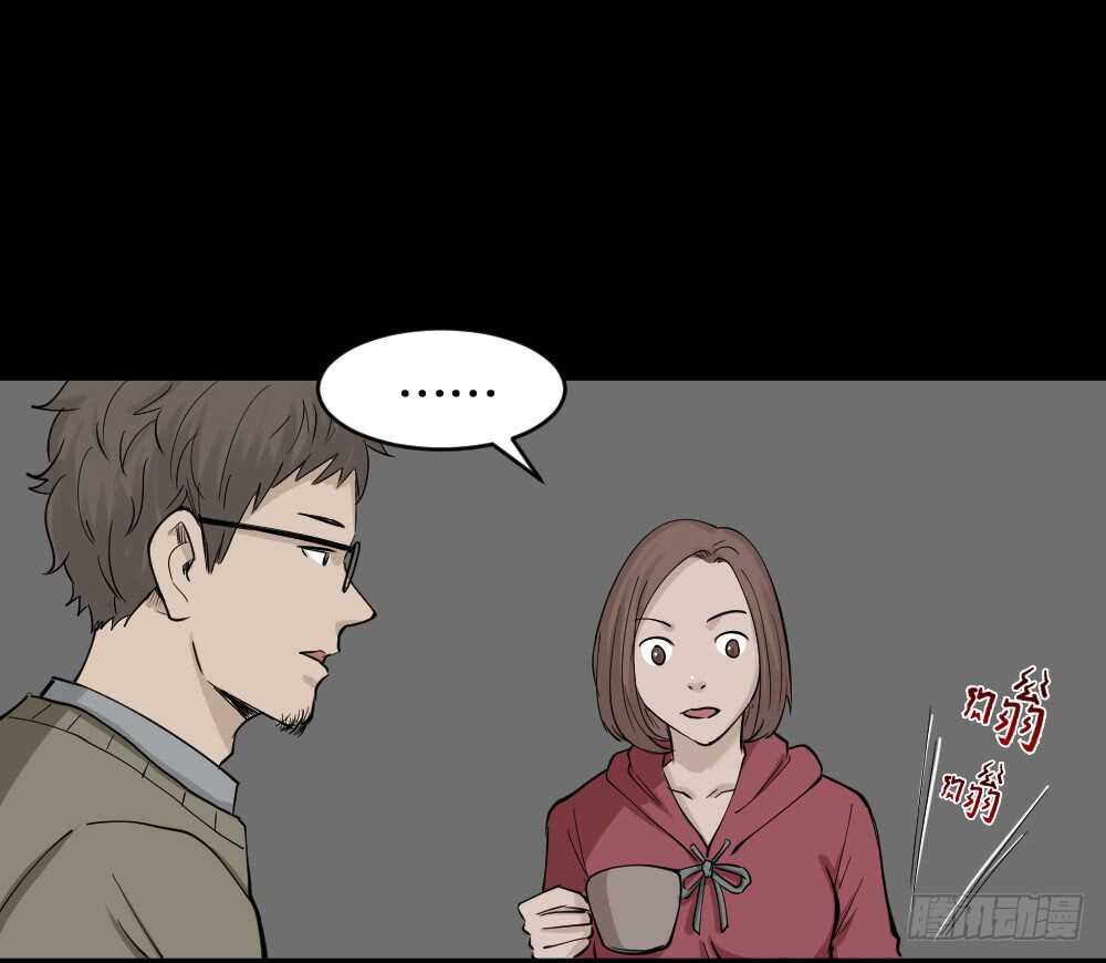 怪奇笔记韩漫全集-鬼魂的画作（2）无删减无遮挡章节图片 