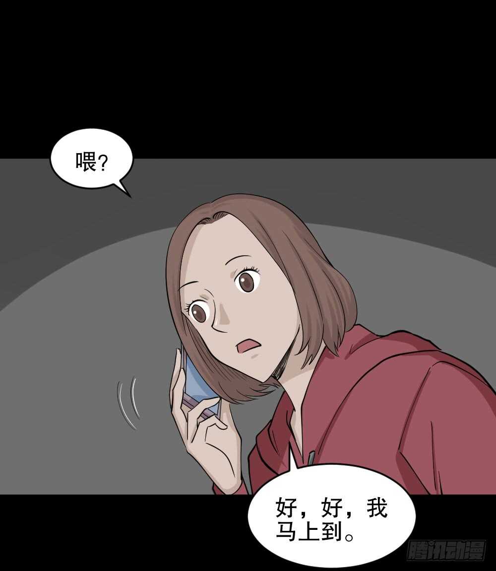 怪奇笔记韩漫全集-鬼魂的画作（2）无删减无遮挡章节图片 