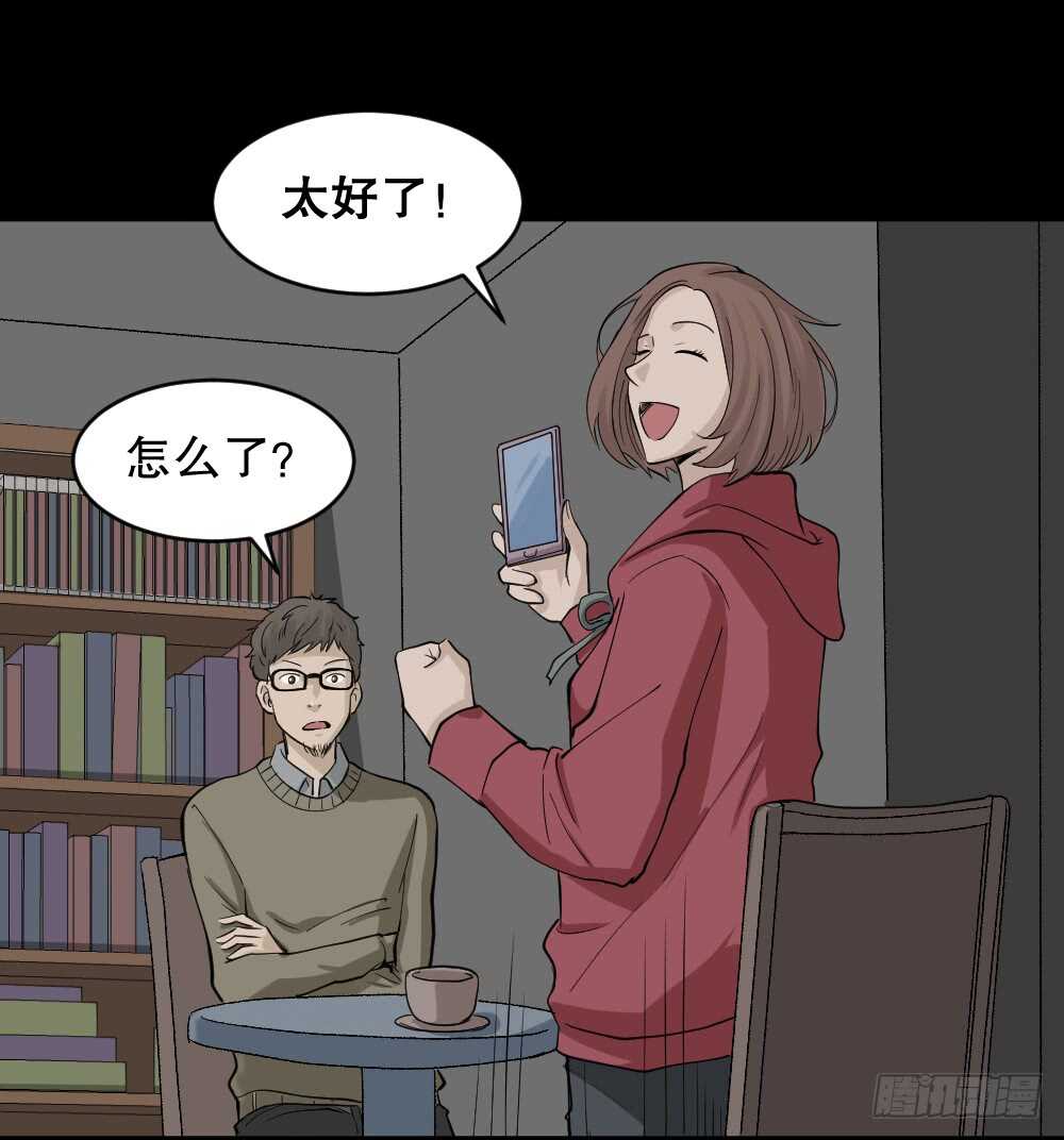 怪奇笔记韩漫全集-鬼魂的画作（2）无删减无遮挡章节图片 