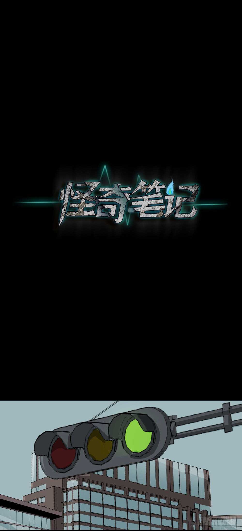 怪奇笔记韩漫全集-鬼魂的画作（2）无删减无遮挡章节图片 