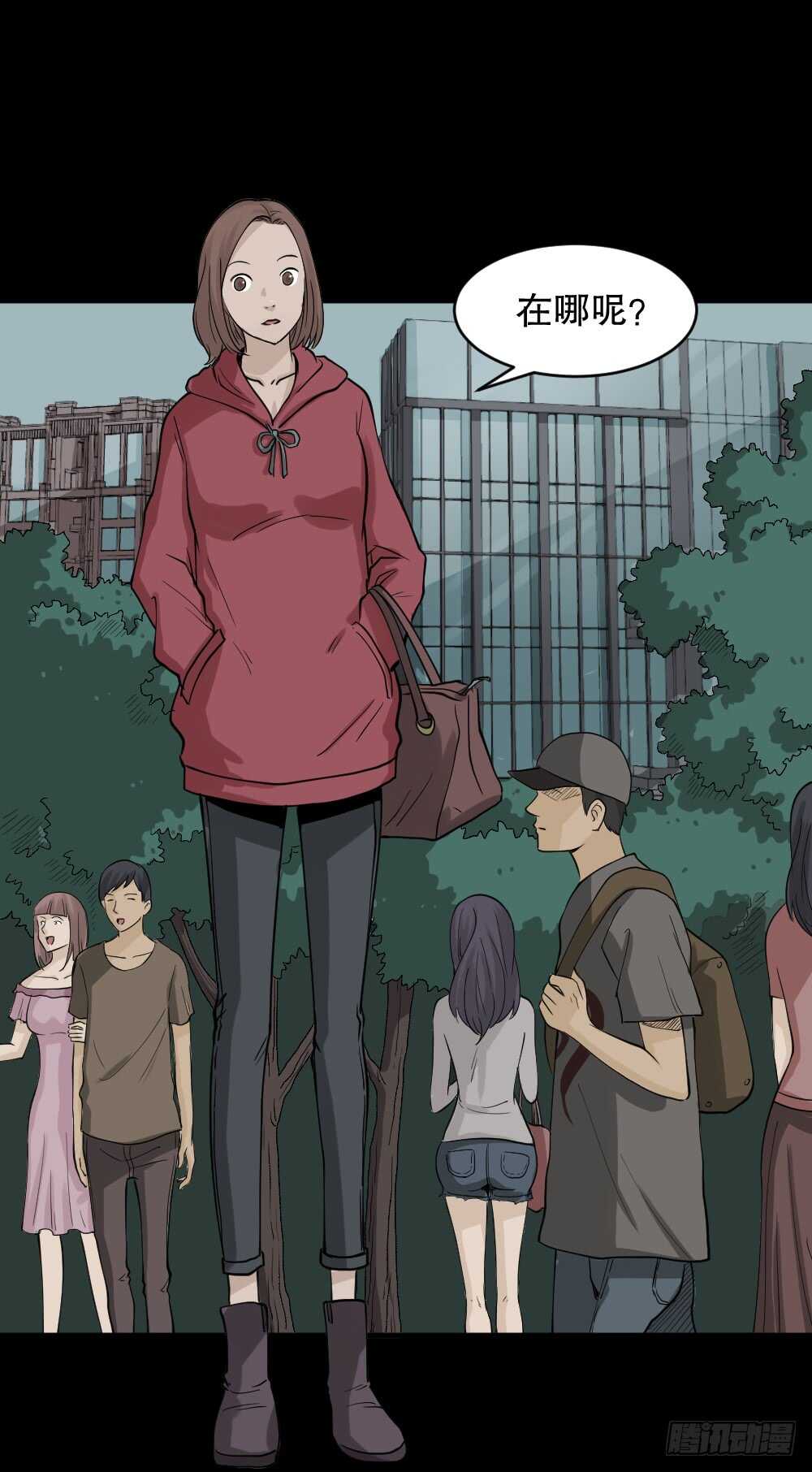 怪奇笔记韩漫全集-鬼魂的画作（2）无删减无遮挡章节图片 