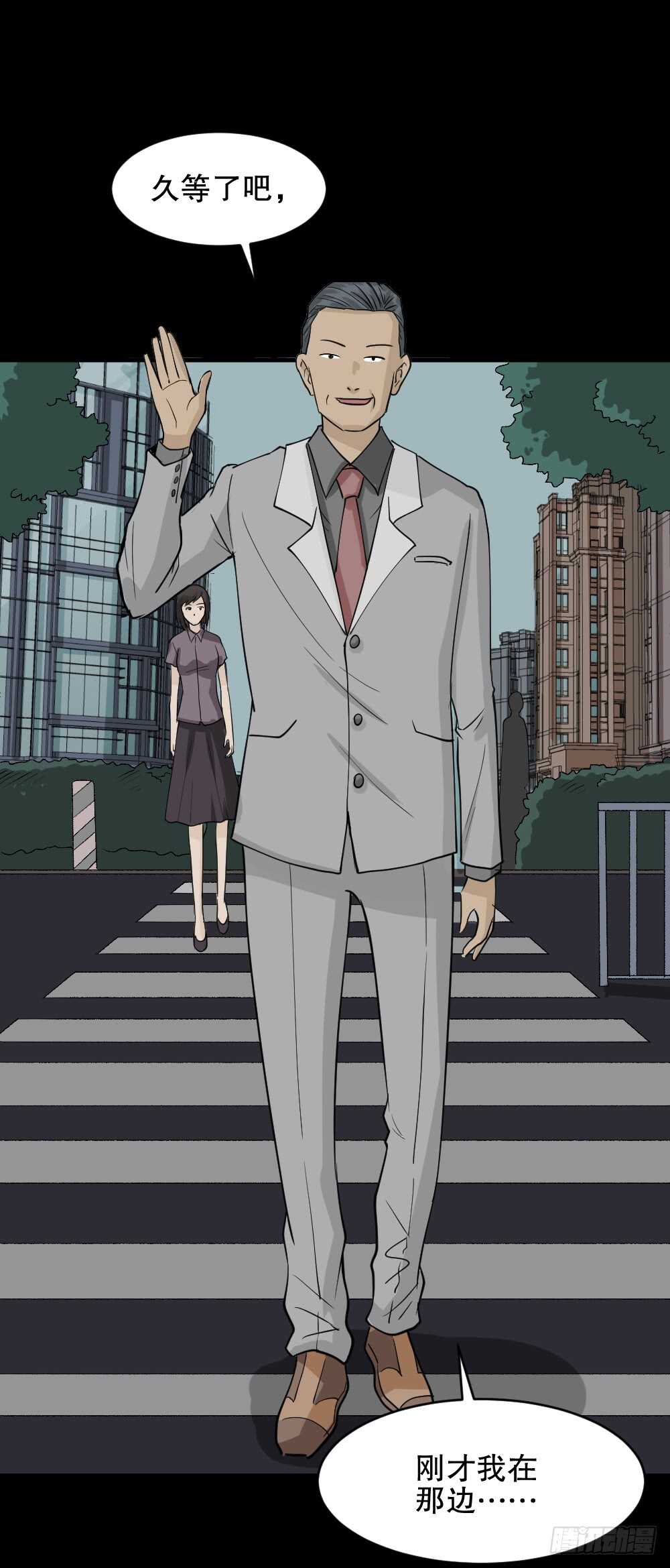 怪奇笔记韩漫全集-鬼魂的画作（2）无删减无遮挡章节图片 