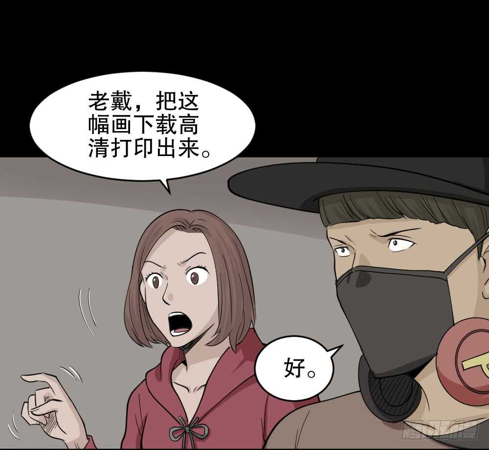 怪奇笔记韩漫全集-鬼魂的画作（2）无删减无遮挡章节图片 