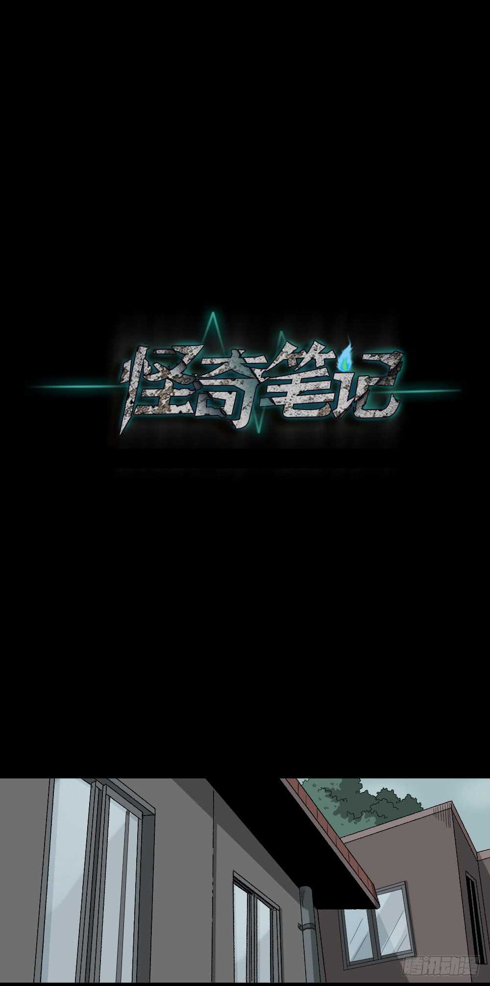 怪奇笔记韩漫全集-鬼魂的画作（2）无删减无遮挡章节图片 