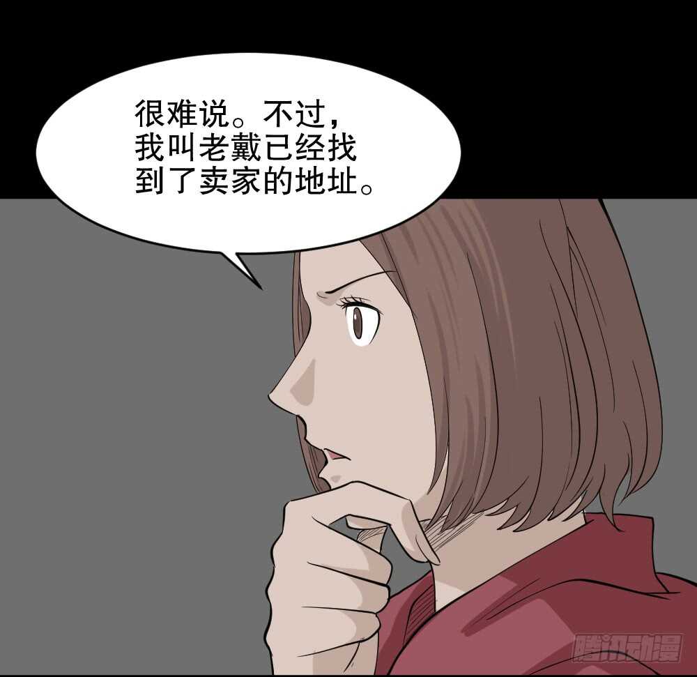 怪奇笔记韩漫全集-鬼魂的画作（2）无删减无遮挡章节图片 