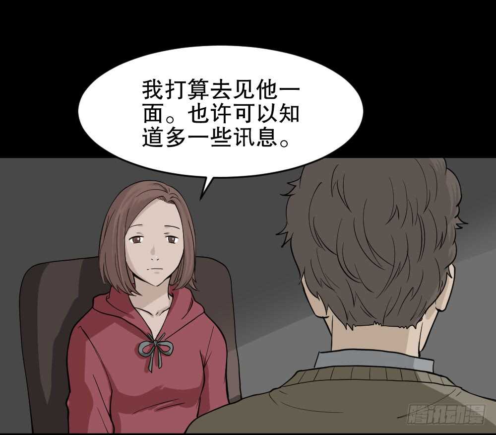 怪奇笔记韩漫全集-鬼魂的画作（2）无删减无遮挡章节图片 