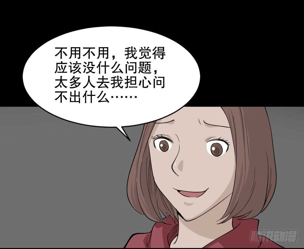 怪奇笔记韩漫全集-鬼魂的画作（2）无删减无遮挡章节图片 