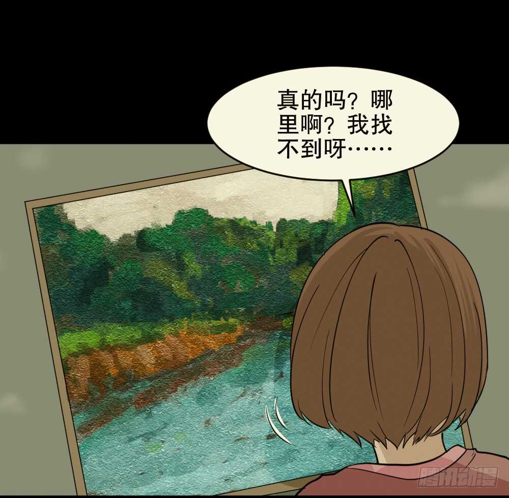怪奇笔记韩漫全集-鬼魂的画作（2）无删减无遮挡章节图片 