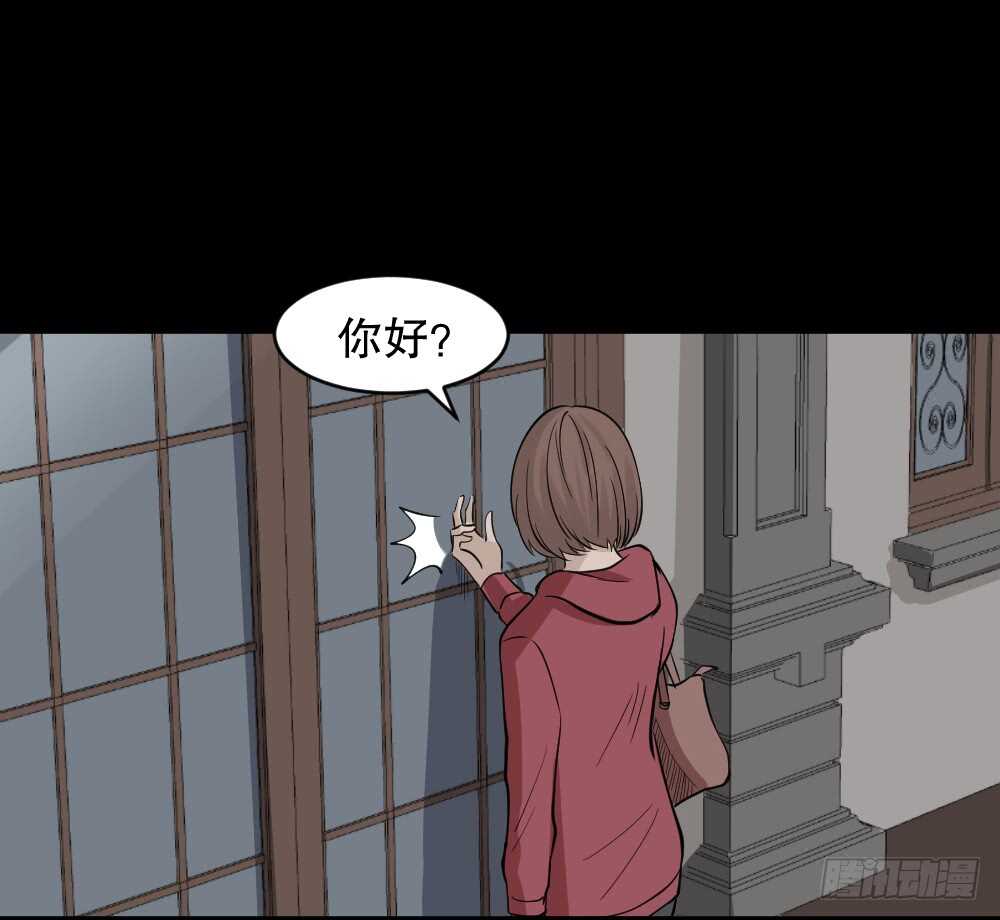 怪奇笔记韩漫全集-鬼魂的画作（2）无删减无遮挡章节图片 