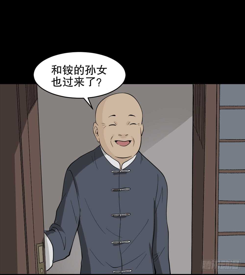 怪奇笔记韩漫全集-鬼魂的画作（2）无删减无遮挡章节图片 