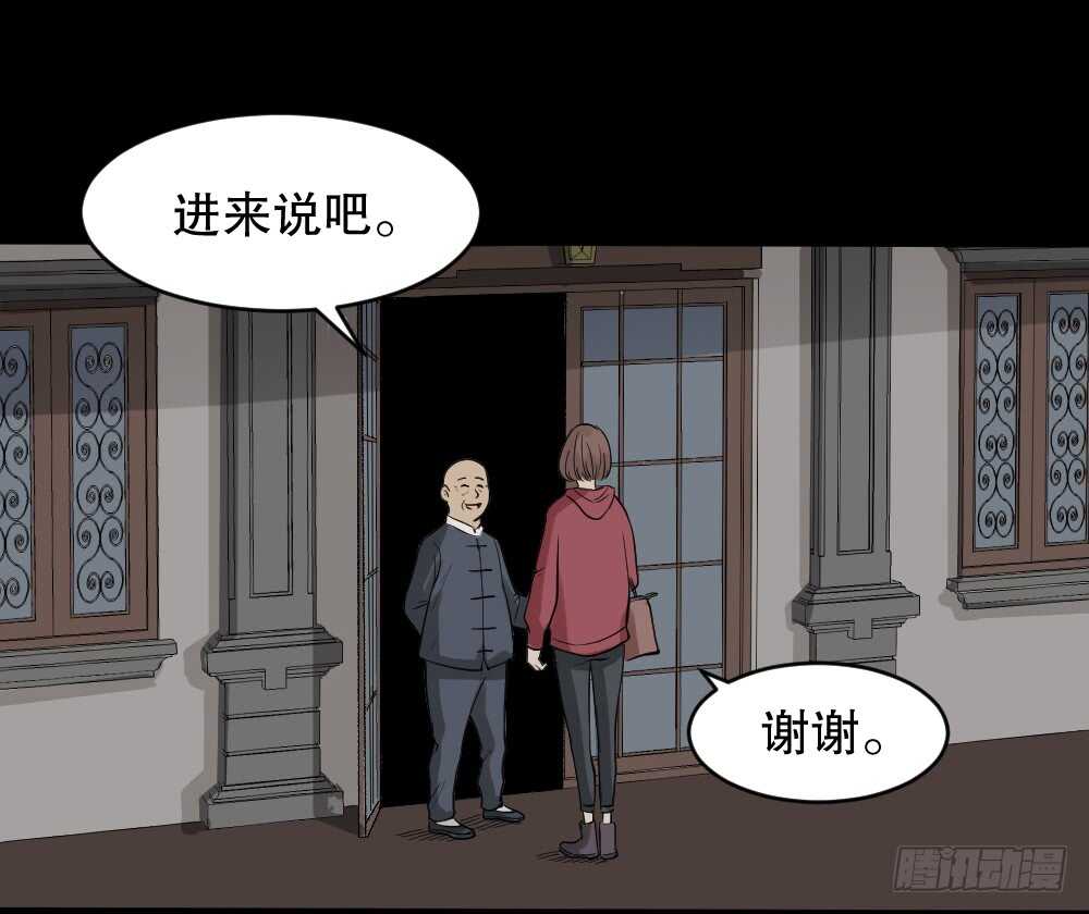 怪奇笔记韩漫全集-鬼魂的画作（2）无删减无遮挡章节图片 