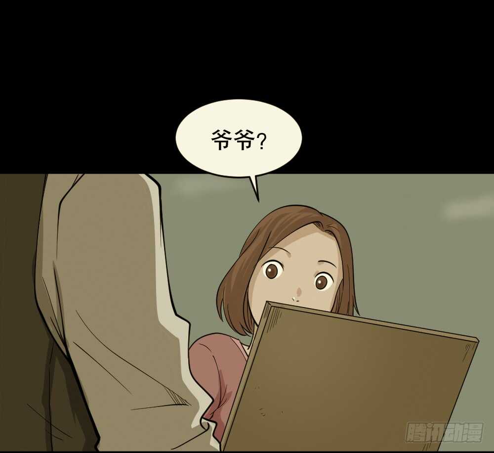 怪奇笔记韩漫全集-鬼魂的画作（2）无删减无遮挡章节图片 