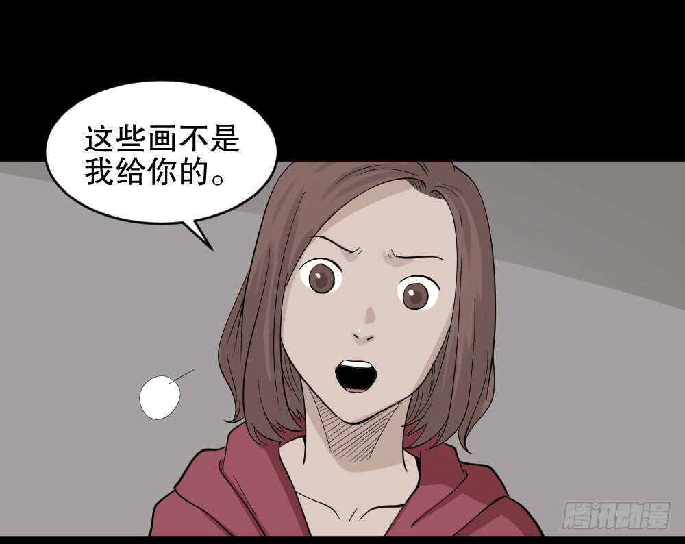 怪奇笔记韩漫全集-鬼魂的画作（2）无删减无遮挡章节图片 