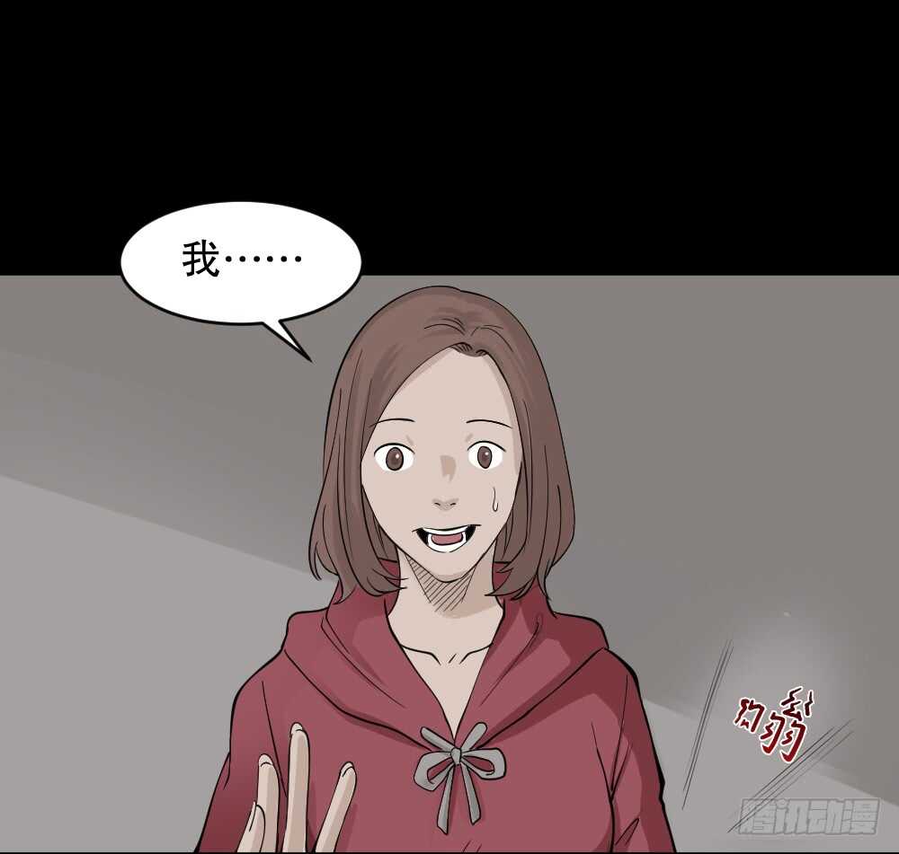 怪奇笔记韩漫全集-鬼魂的画作（2）无删减无遮挡章节图片 