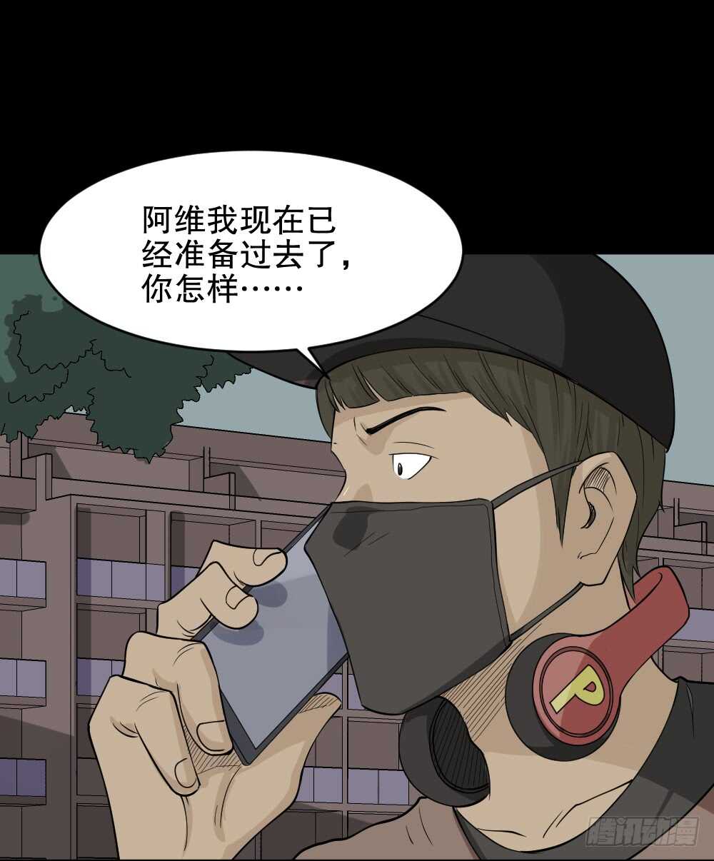 怪奇笔记韩漫全集-鬼魂的画作（2）无删减无遮挡章节图片 