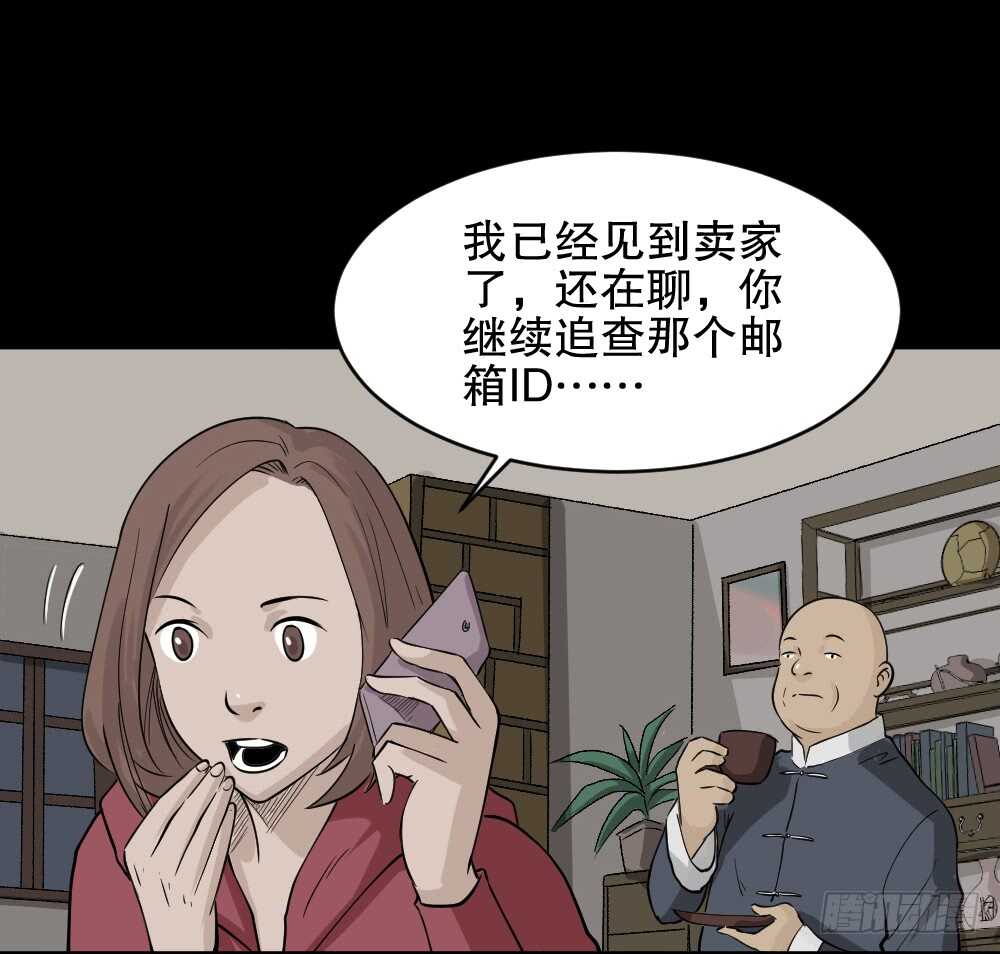 怪奇笔记韩漫全集-鬼魂的画作（2）无删减无遮挡章节图片 