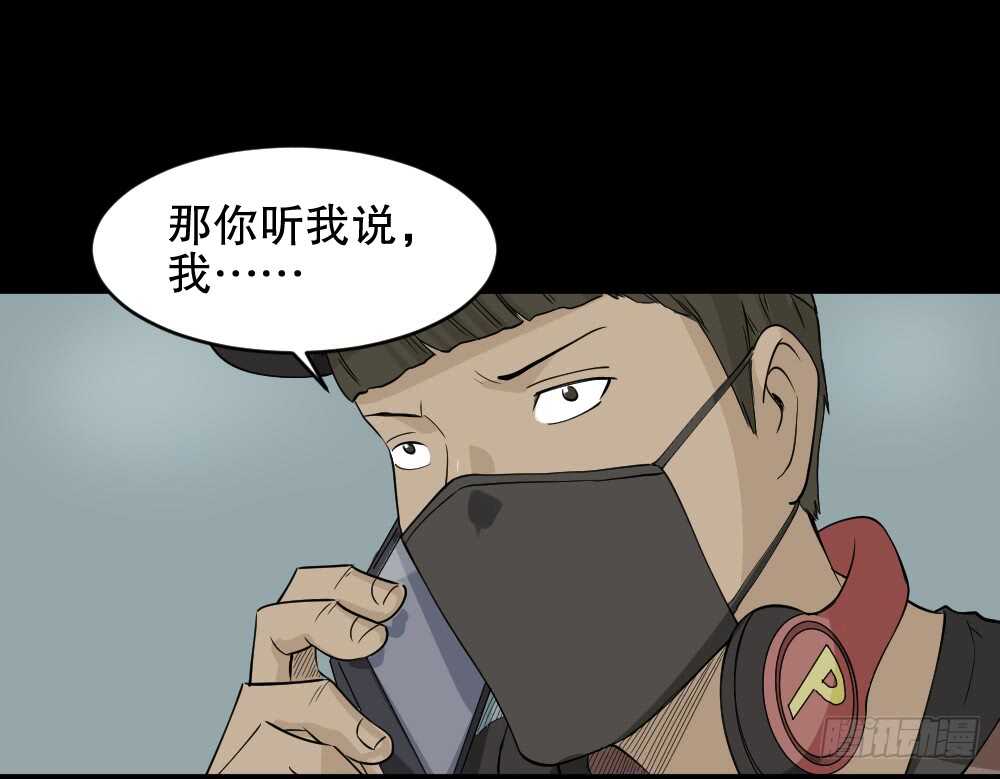 怪奇笔记韩漫全集-鬼魂的画作（2）无删减无遮挡章节图片 