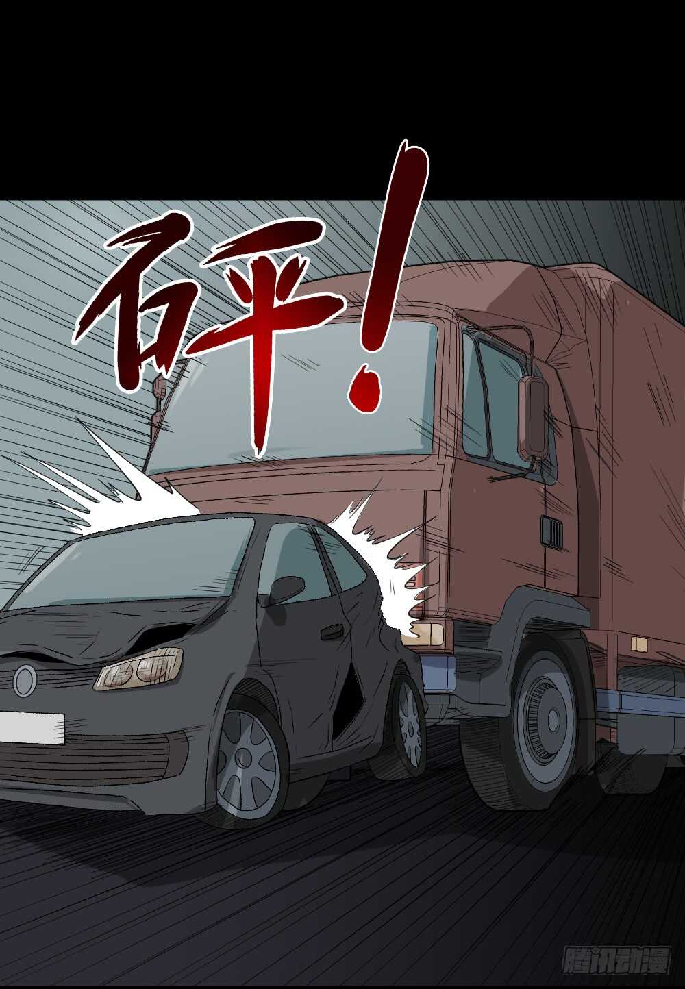 怪奇笔记韩漫全集-鬼魂的画作（2）无删减无遮挡章节图片 