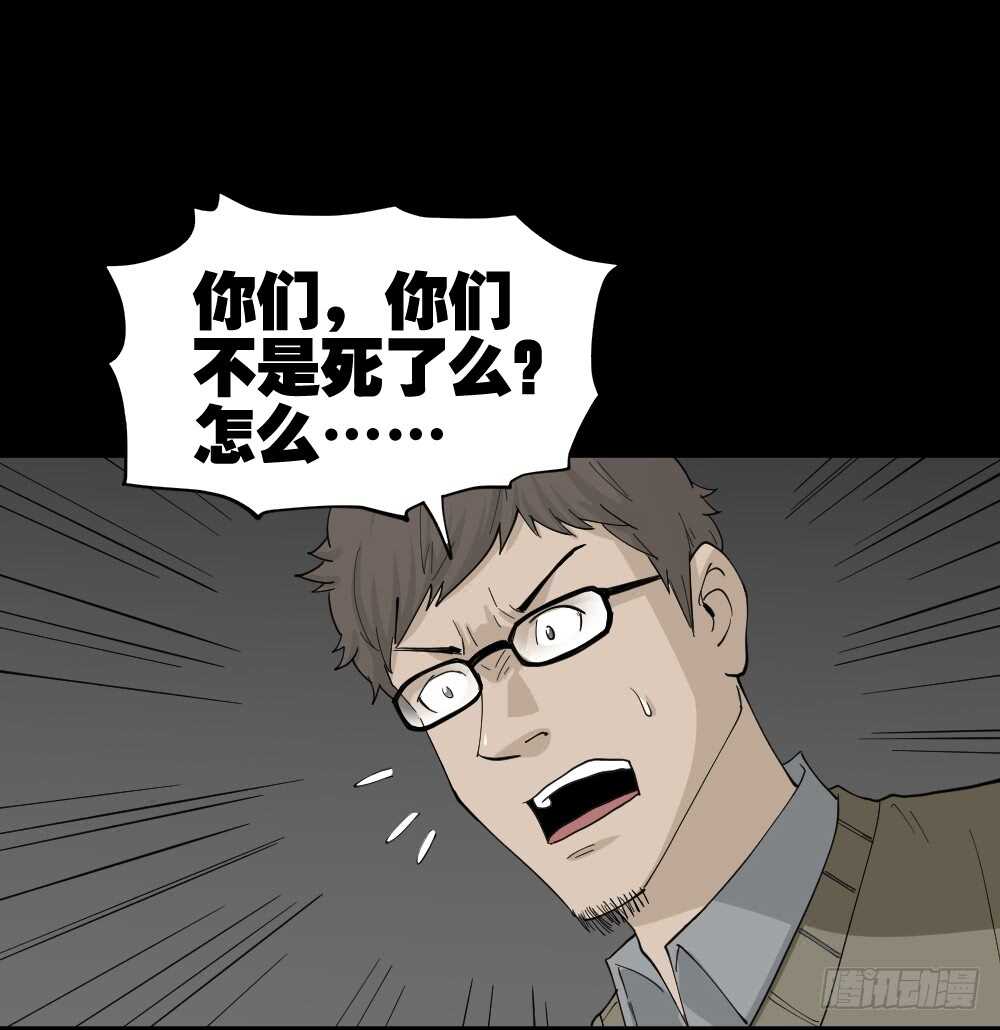 怪奇笔记韩漫全集-鬼魂的画作（4）无删减无遮挡章节图片 