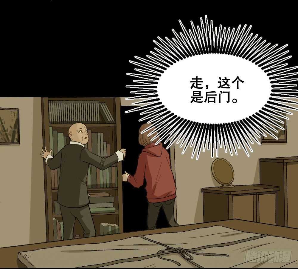 怪奇笔记韩漫全集-鬼魂的画作（4）无删减无遮挡章节图片 