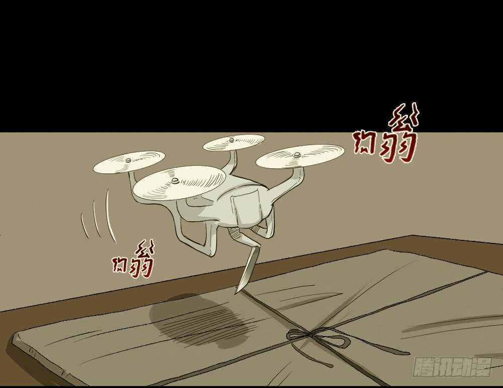 怪奇笔记韩漫全集-鬼魂的画作（4）无删减无遮挡章节图片 