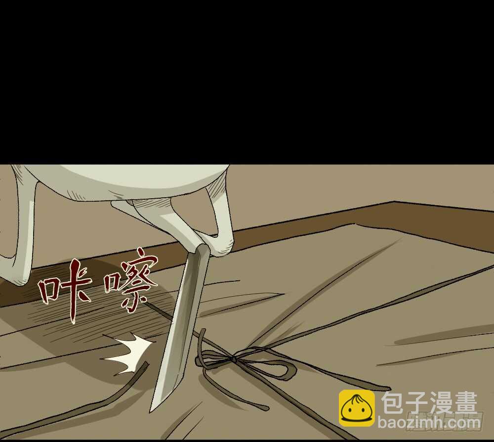 怪奇笔记韩漫全集-鬼魂的画作（4）无删减无遮挡章节图片 