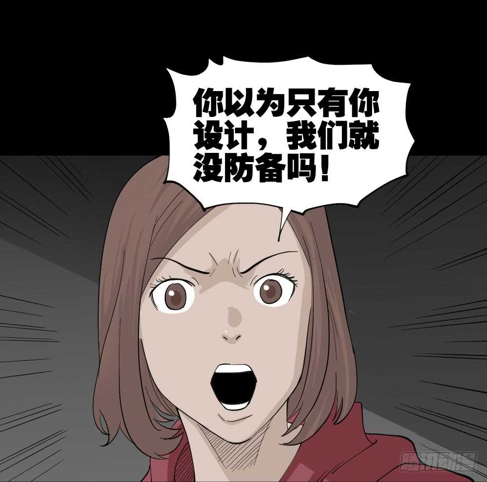怪奇笔记韩漫全集-鬼魂的画作（4）无删减无遮挡章节图片 