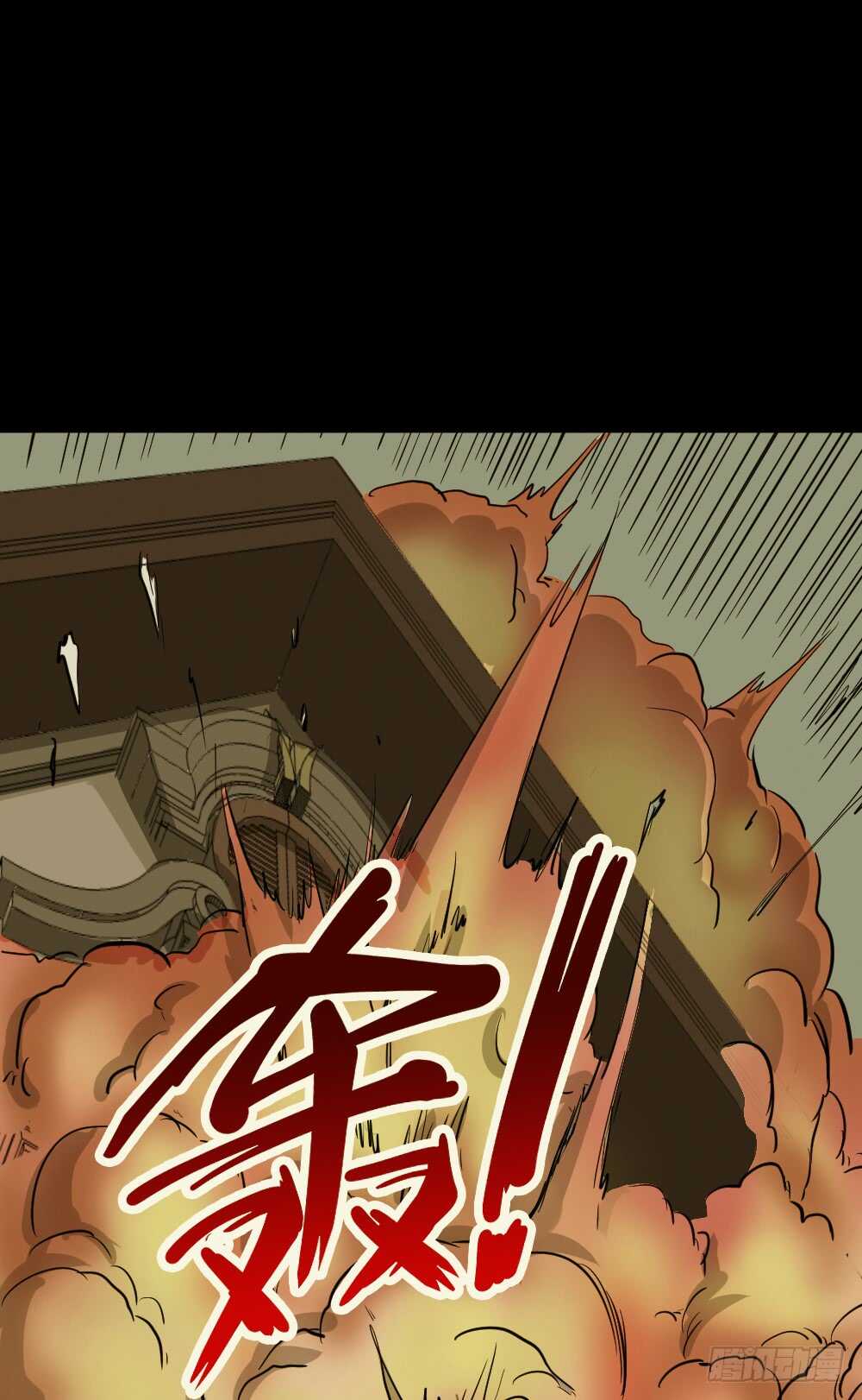 怪奇笔记韩漫全集-鬼魂的画作（4）无删减无遮挡章节图片 