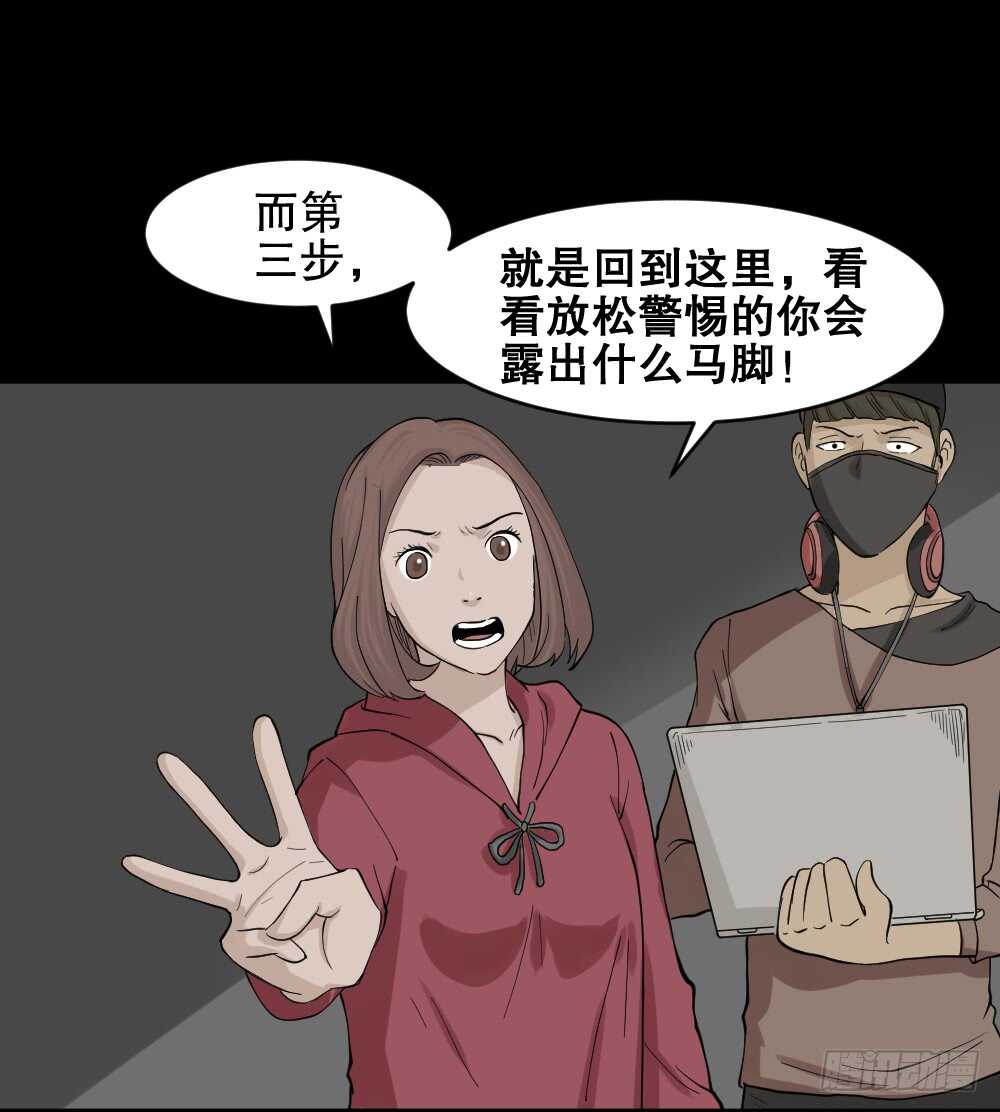 怪奇笔记韩漫全集-鬼魂的画作（4）无删减无遮挡章节图片 