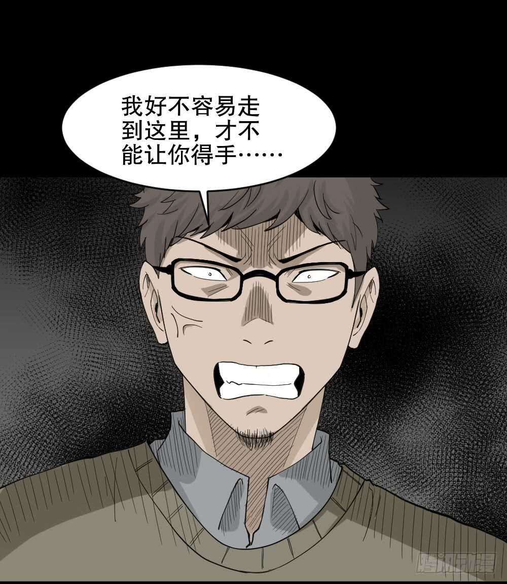 怪奇笔记韩漫全集-鬼魂的画作（4）无删减无遮挡章节图片 