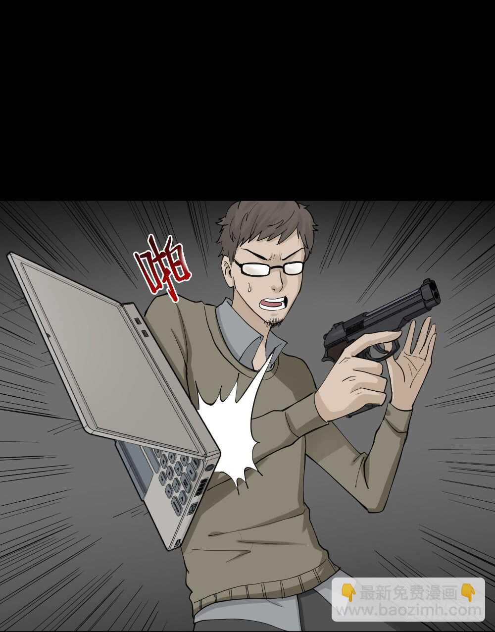 怪奇笔记韩漫全集-鬼魂的画作（4）无删减无遮挡章节图片 