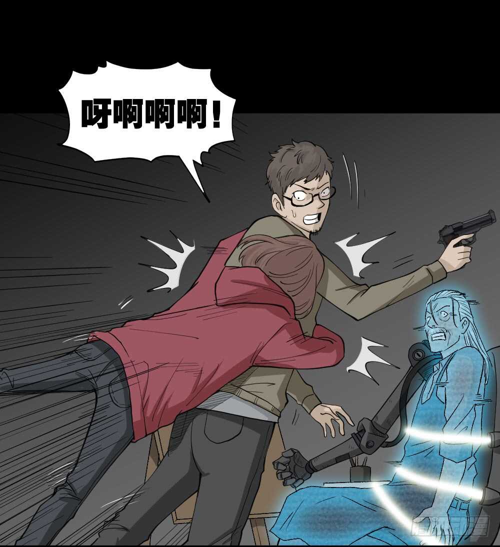 怪奇笔记韩漫全集-鬼魂的画作（4）无删减无遮挡章节图片 