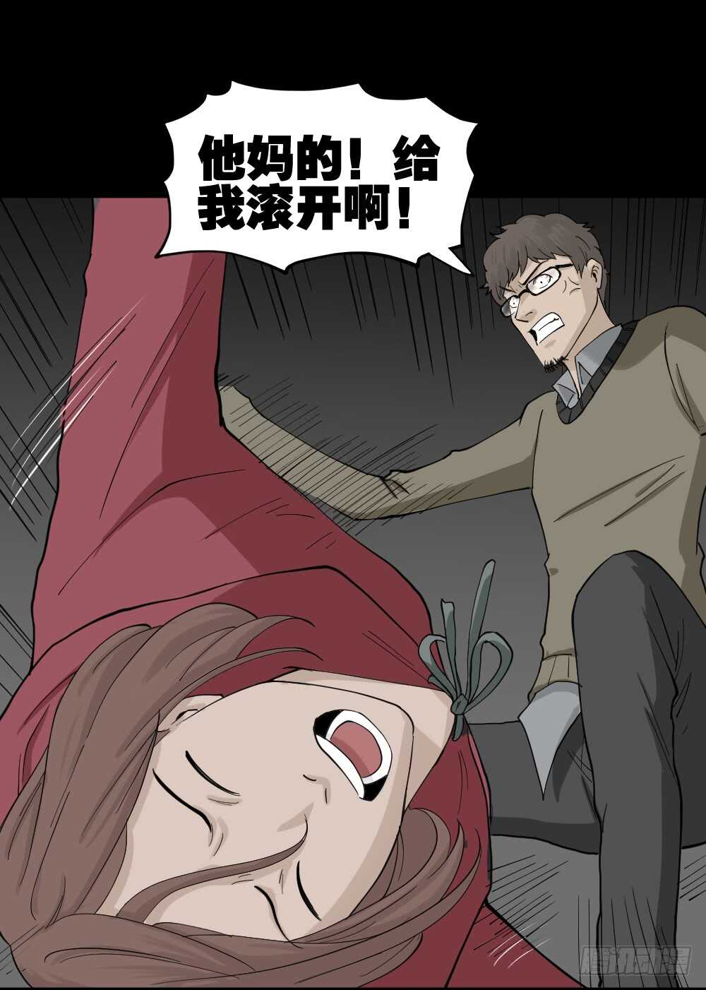 怪奇笔记韩漫全集-鬼魂的画作（4）无删减无遮挡章节图片 