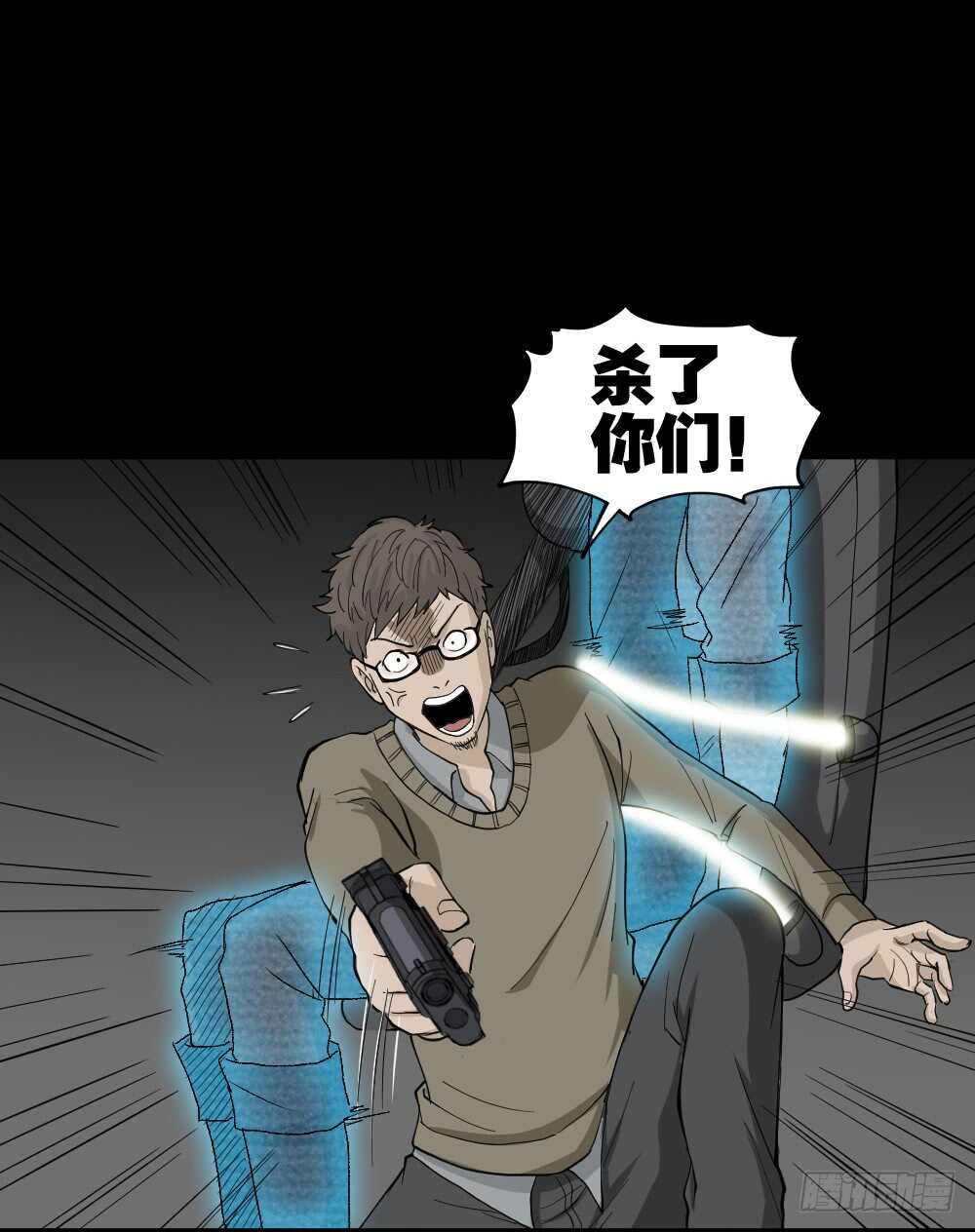 怪奇笔记韩漫全集-鬼魂的画作（4）无删减无遮挡章节图片 