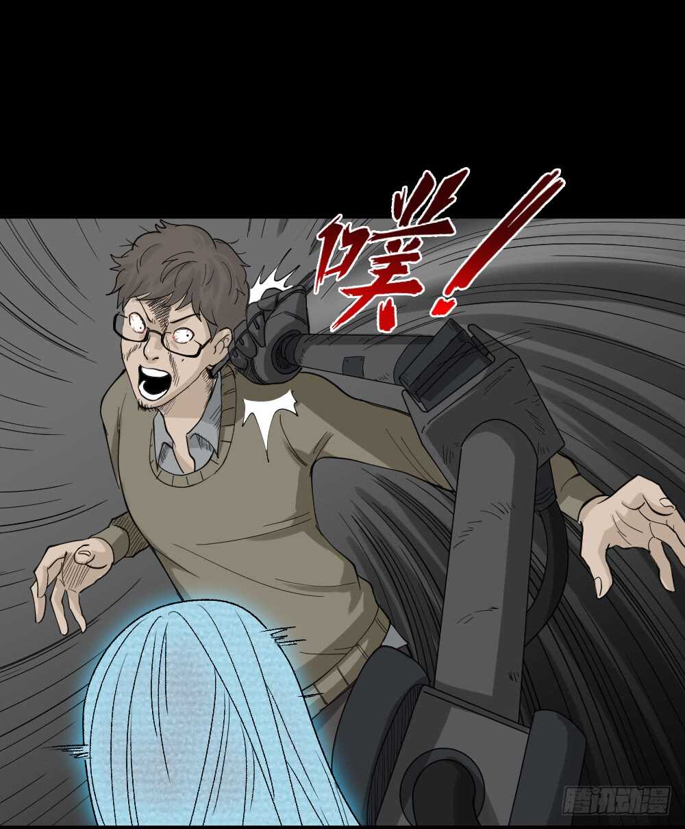 怪奇笔记韩漫全集-鬼魂的画作（4）无删减无遮挡章节图片 