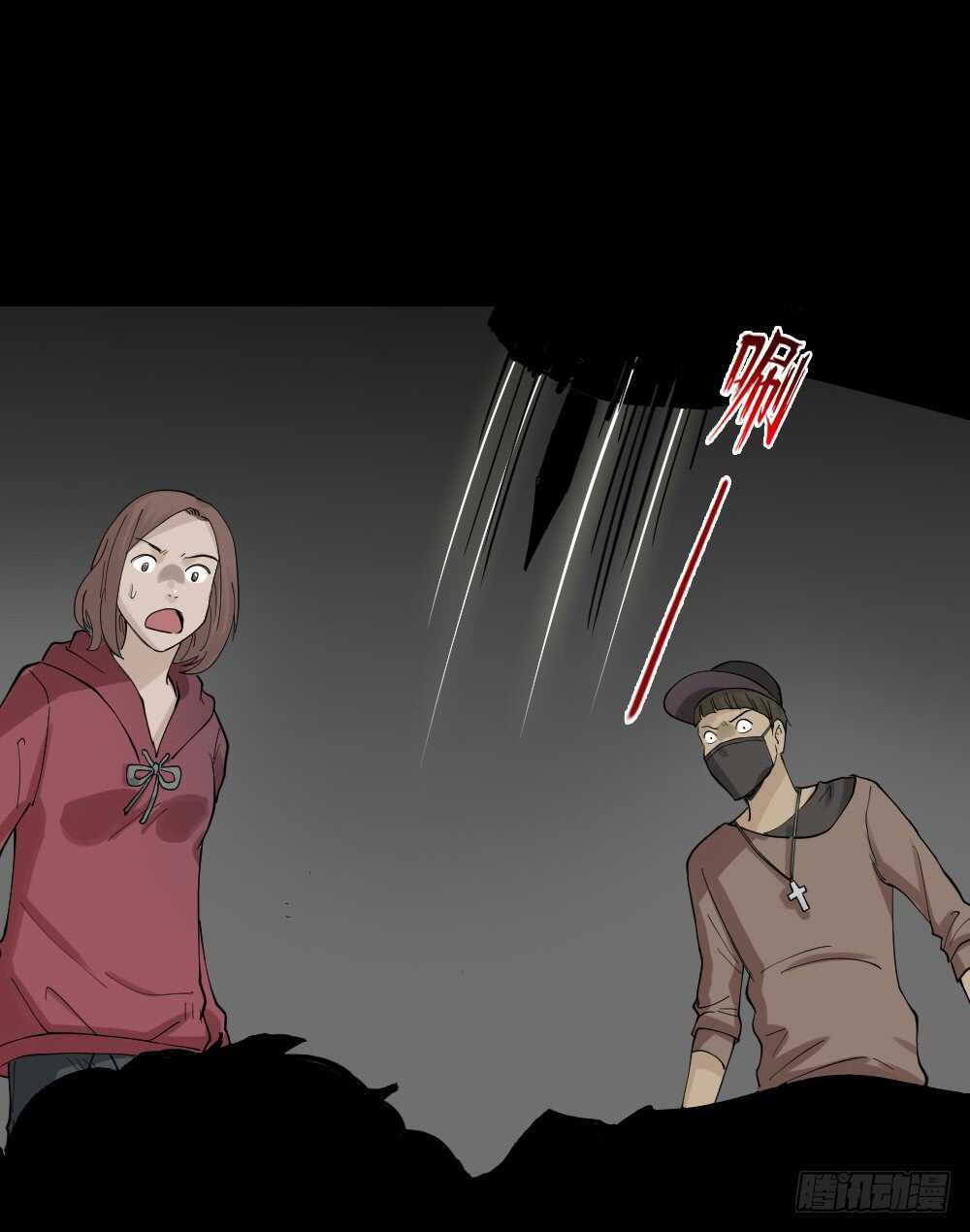怪奇笔记韩漫全集-鬼魂的画作（4）无删减无遮挡章节图片 