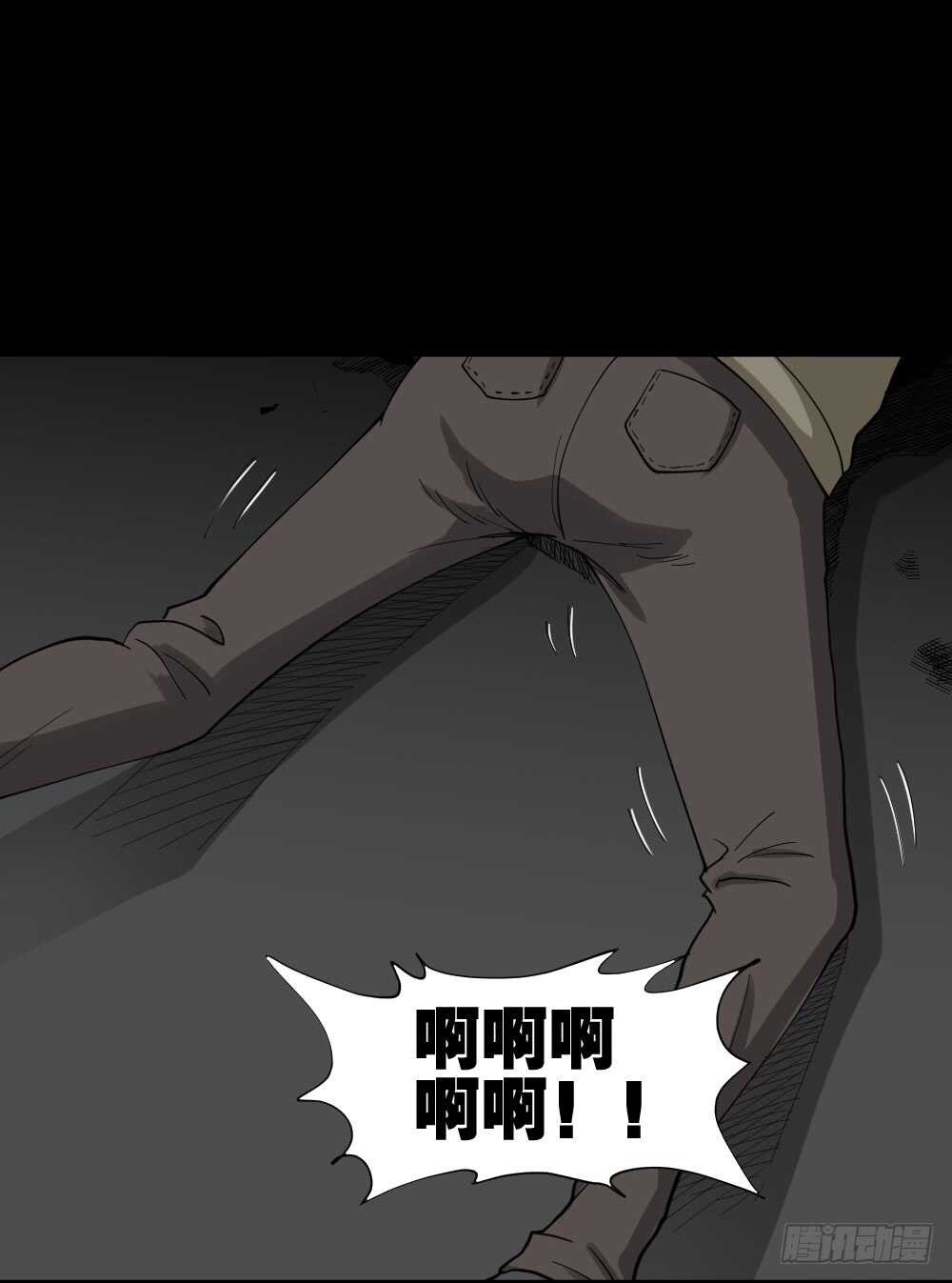 怪奇笔记韩漫全集-鬼魂的画作（4）无删减无遮挡章节图片 
