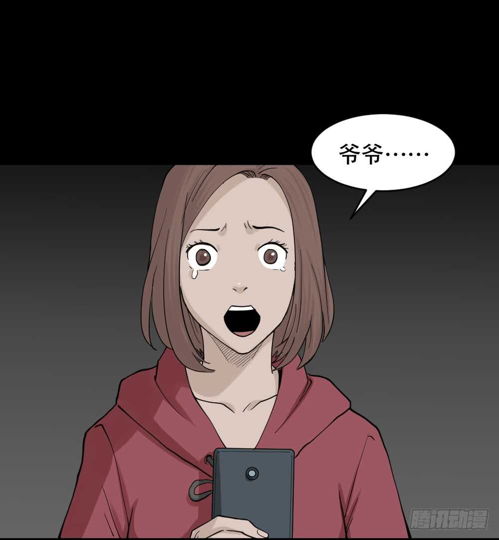 怪奇笔记韩漫全集-鬼魂的画作（4）无删减无遮挡章节图片 
