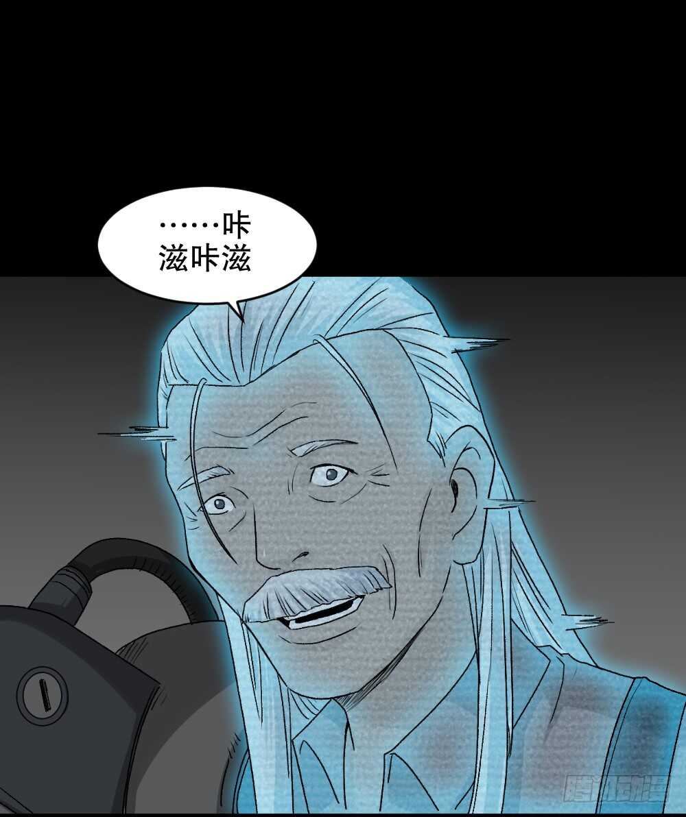 怪奇笔记韩漫全集-鬼魂的画作（4）无删减无遮挡章节图片 