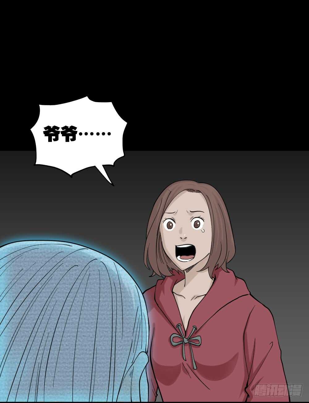 怪奇笔记韩漫全集-鬼魂的画作（4）无删减无遮挡章节图片 