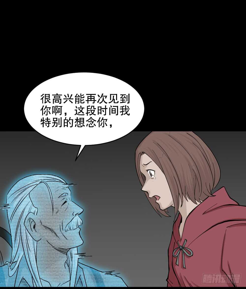怪奇笔记韩漫全集-鬼魂的画作（4）无删减无遮挡章节图片 