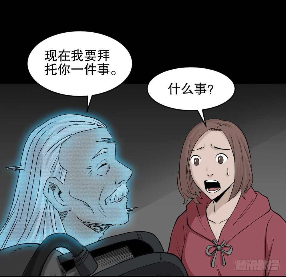 怪奇笔记韩漫全集-鬼魂的画作（4）无删减无遮挡章节图片 